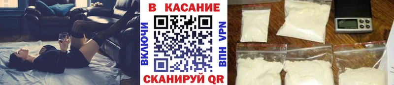 Как найти закладки Малгобек АМФЕТАМИН  COCAIN  Меф мяу мяу  blacksprut сайт  Марихуана  ГАШИШ  СК 