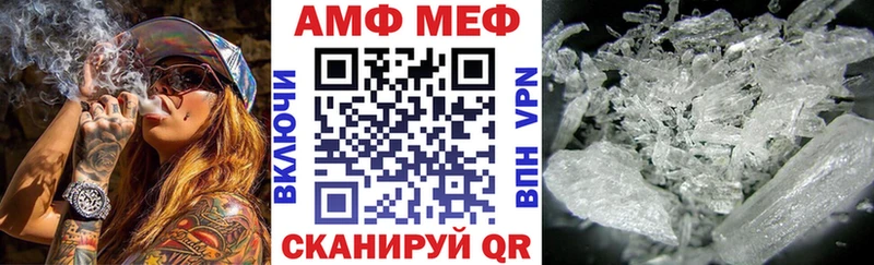 АМФЕТАМИН Розовый  где продают   мориарти клад  Малгобек 