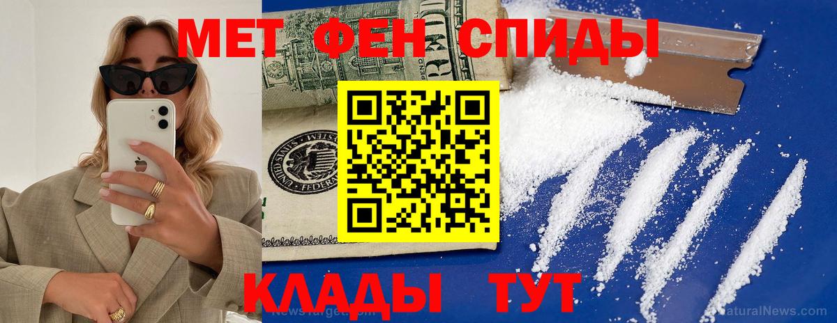 АМФЕТАМИН  Вход с VPN  Малгобек  Amphetamine Розовый 