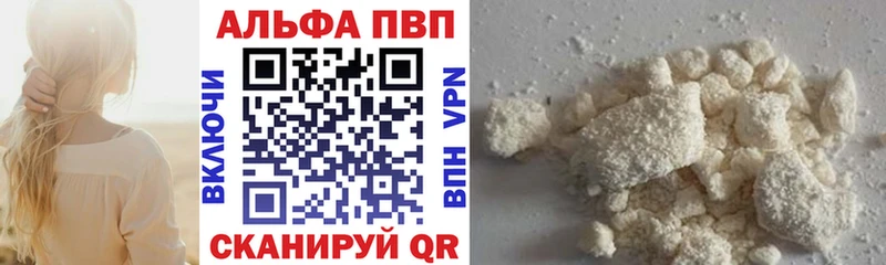 где купить наркоту  Малгобек  А ПВП Crystall 