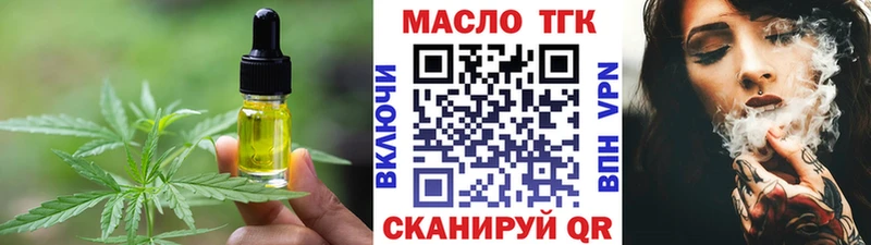 Canna-Cookies марихуана Малгобек