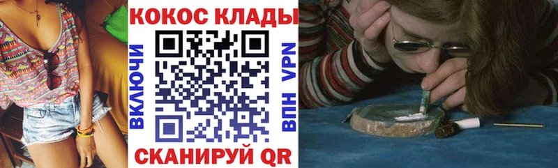 Cocaine VHQ  Малгобек 