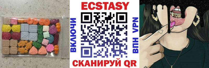 KRAKEN маркетплейс сколько стоит Малгобек ЭКСТАЗИ 300 mg