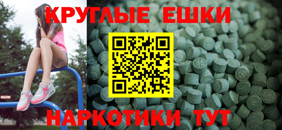 darknet Telegram  дарнет шоп  Ecstasy  Малгобек  Ecstasy Punisher  Экстази 250 мг 