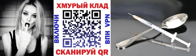 Героин Heroin  Малгобек 