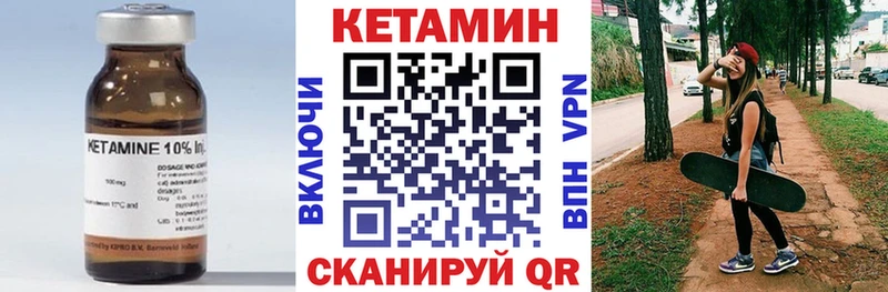 blacksprut как зайти  Малгобек  Кетамин ketamine  купить наркотик 