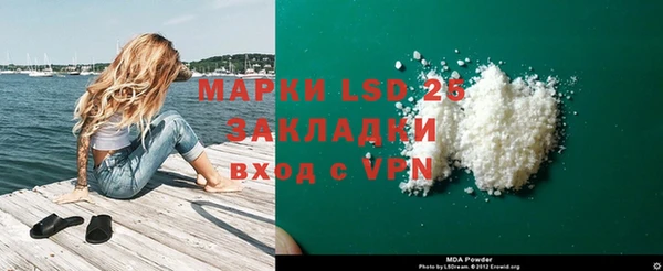 марихуана Лиски