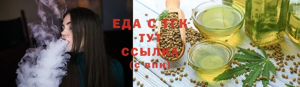 марихуана Лиски