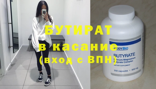 не бодяженный Магас