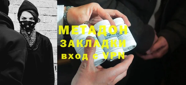 не бодяженный Магас