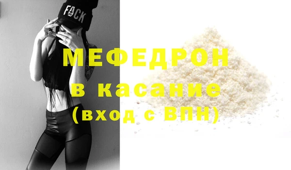 не бодяженный Магас