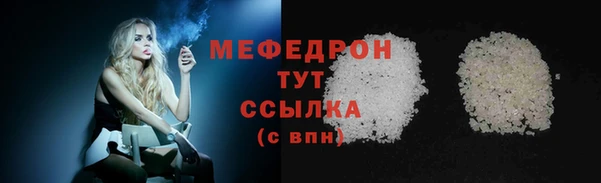 а пвп мука Магадан