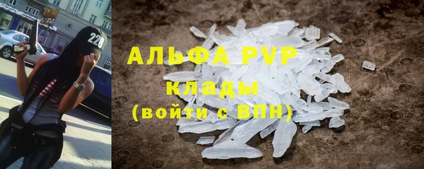а пвп мука Магадан
