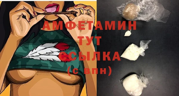 ALPHA-PVP Майский