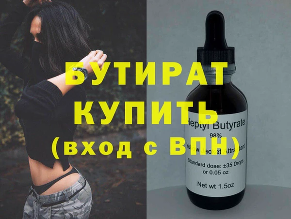 не бодяженный Магас