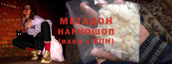 ALPHA-PVP Майский