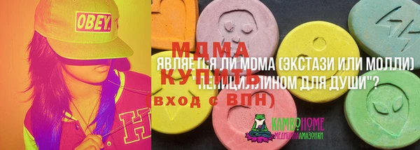марихуана Лиски