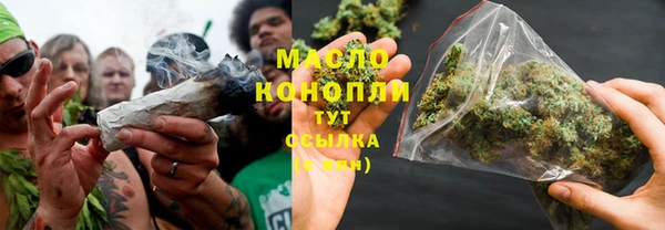 марихуана Лиски