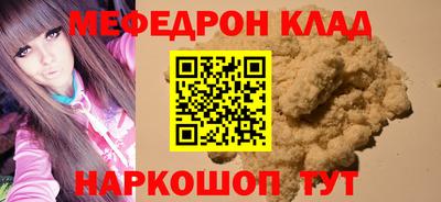 мескалин Апшеронск