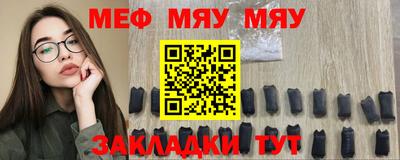 мескалин Апшеронск