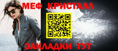 прущие крисы Гатчина