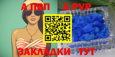 прущая мука Апрелевка