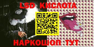 мескалин Апшеронск