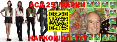 мескалин Апшеронск