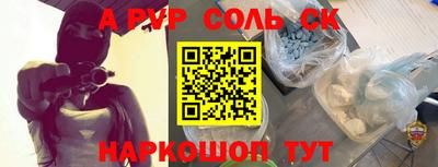 прущие крисы Гатчина