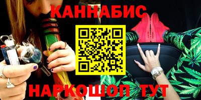 мескалин Апшеронск