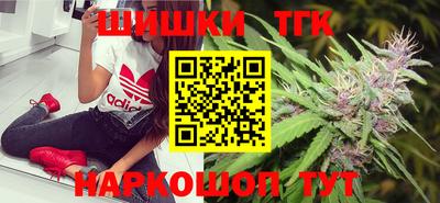 гашишное масло Аргун