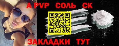 прущие крисы Гатчина