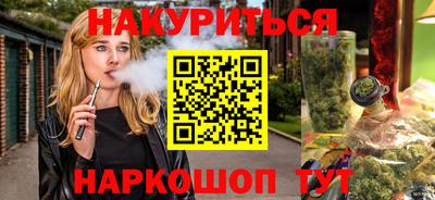 мескалин Апшеронск