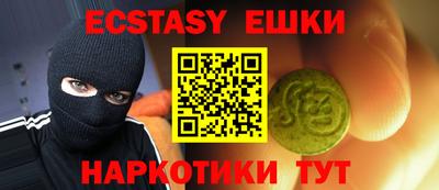 прущие крисы Гатчина