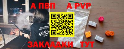 кристаллы Коммунар