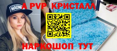 прущие крисы Гатчина