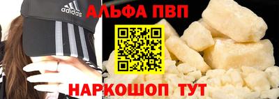 мескалин Апшеронск