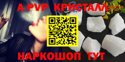 прущие крисы Гатчина