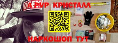 мескалин Апшеронск