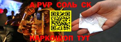 гашишное масло Аргун