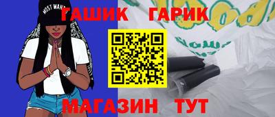 герыч Гай
