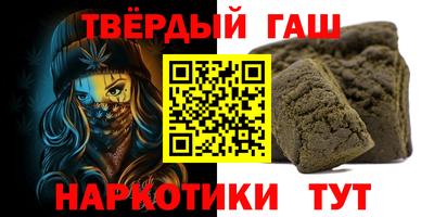кокс Комсомольск-на-Амуре