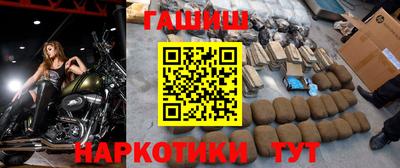 мескалин Апшеронск