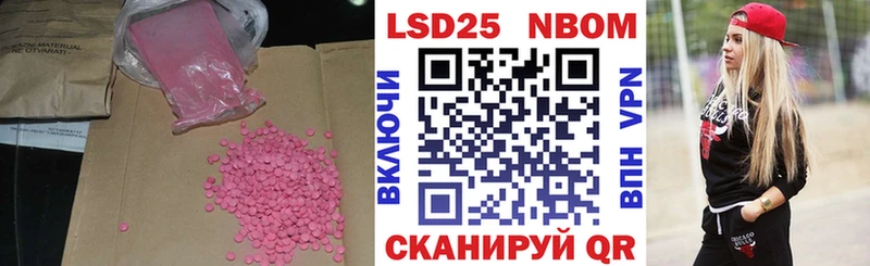 где можно купить   Малгобек  мега ONION  shop Telegram  Лсд 25 экстази ecstasy 