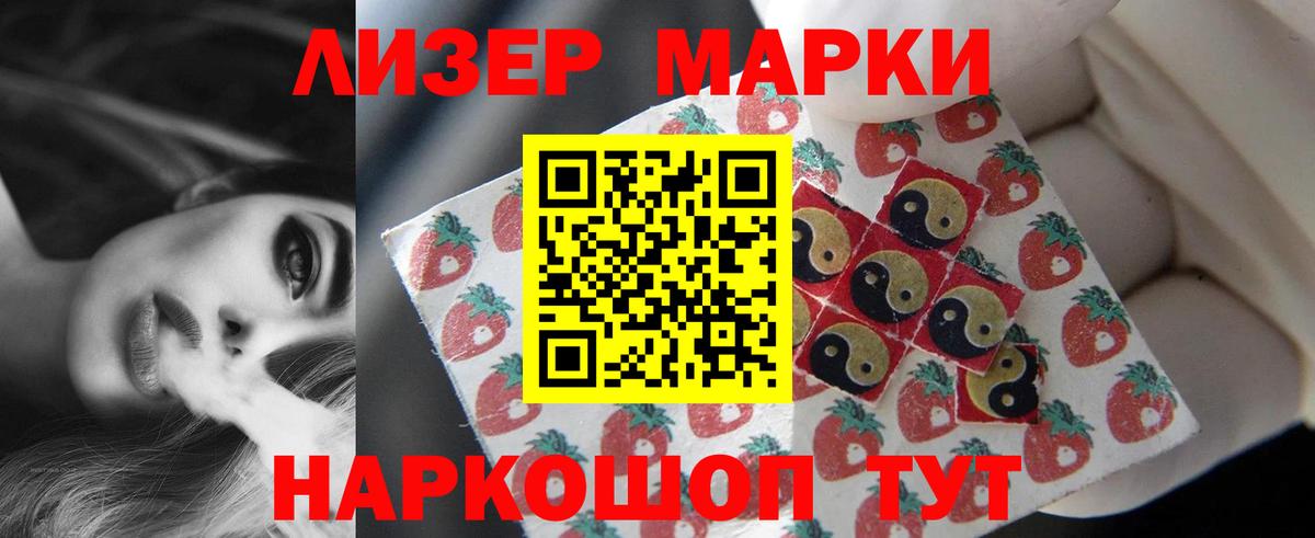 ЛСД экстази ecstasy  Вход с VPN  ЛСД экстази кислота  Малгобек 