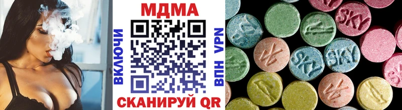 МДМА VHQ  где продают   Малгобек 