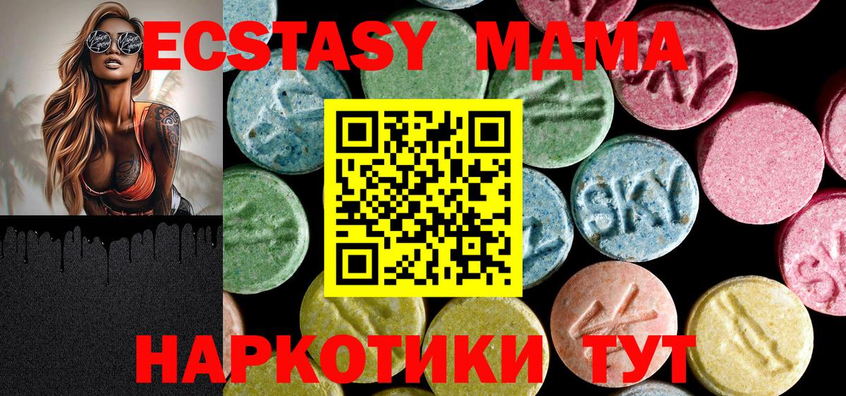 MDMA VHQ Малгобек