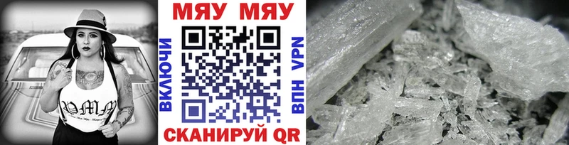 Мефедрон mephedrone  Малгобек 