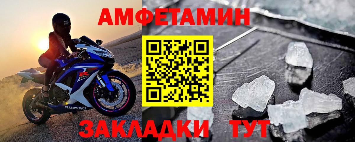 МЕТАМФЕТАМИН Декстрометамфетамин 99.9%  Вход с VPN  МЕТАМФЕТАМИН Декстрометамфетамин 99.9%  Малгобек 