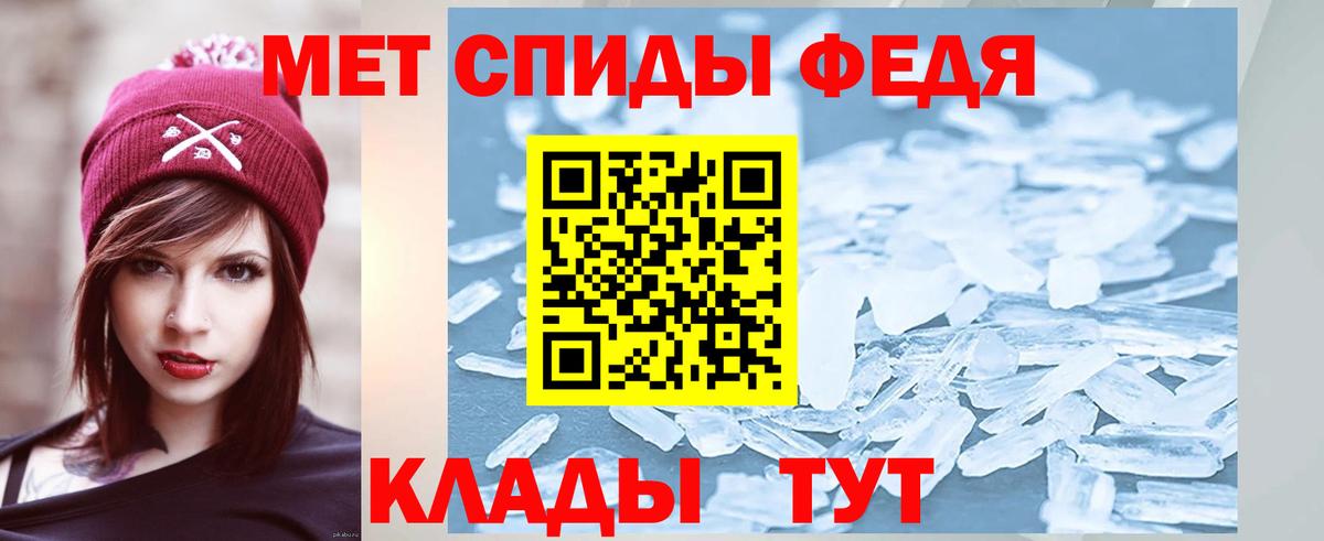 Первитин Декстрометамфетамин 99.9% Малгобек